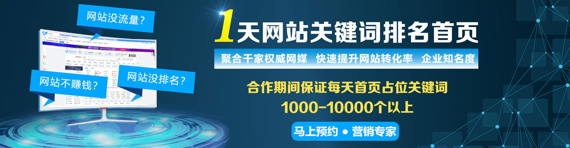 连云港百度推广价格