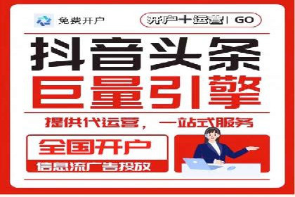 竞价推广开户成功案例分享与启示