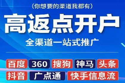 SEM竞价员实战技巧：提升点击率与转化率