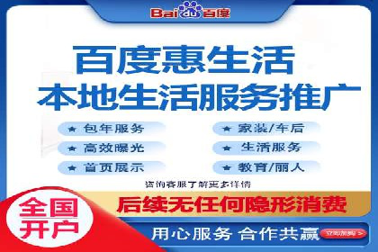 百度竞价推广运营实战：某行业领先企业的经验分享
