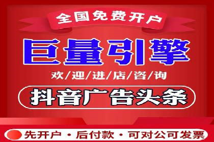 百度竞价托管优化策略解读